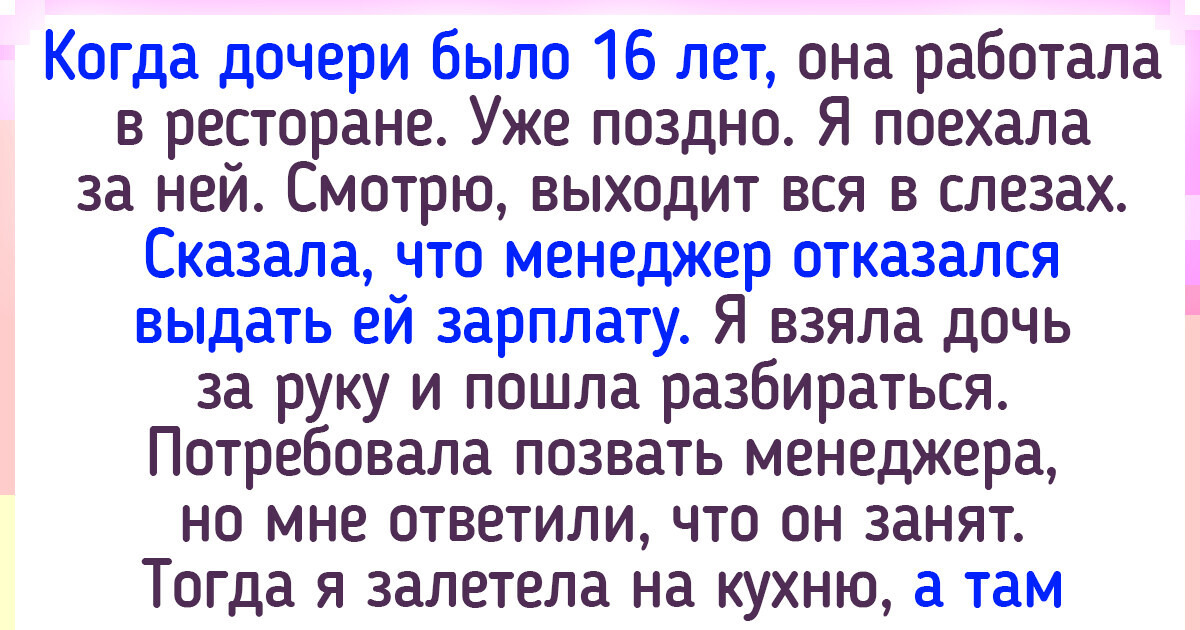 15+ мам, чью любовь нельзя измерить, но можно почувствовать 15+ мам, чью любовь нельзя измерить, но можно почувствовать