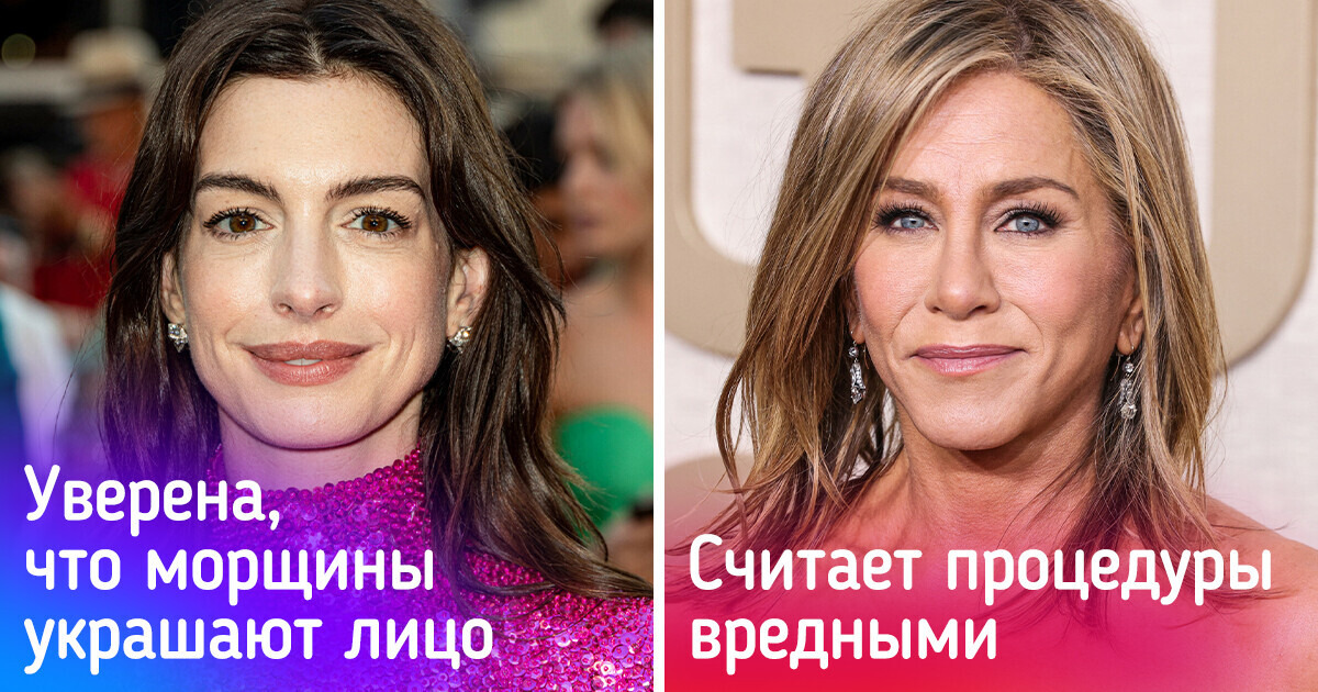 13 звездных див, которые поддерживают естественное старение и вдохновляют других 13 звездных див, которые поддерживают естественное старение и вдохновляют других