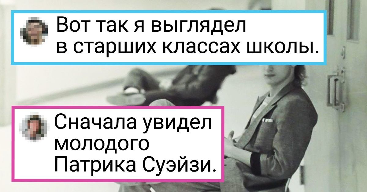 19 архивных фото людей прошлого, от чьей крутости подкашиваются коленки 19 архивных фото людей прошлого, от чьей крутости подкашиваются коленки