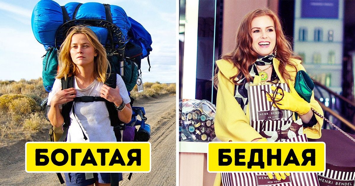 12 правил экономии, которым следуют богатые люди 12 правил экономии, которым следуют богатые люди