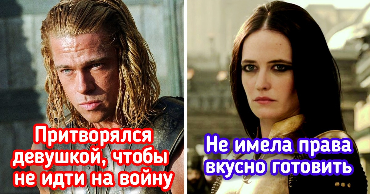 15 фактов о Древней Греции и Риме, которые смогут удивить даже историка со стажем 15 фактов о Древней Греции и Риме, которые смогут удивить даже историка со стажем