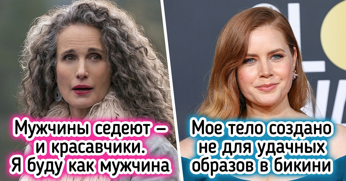 12 актрис, которые не только бесподобно играют в кино, но и в жизни подают нам крутой пример 12 актрис, которые не только бесподобно играют в кино, но и в жизни подают нам крутой пример