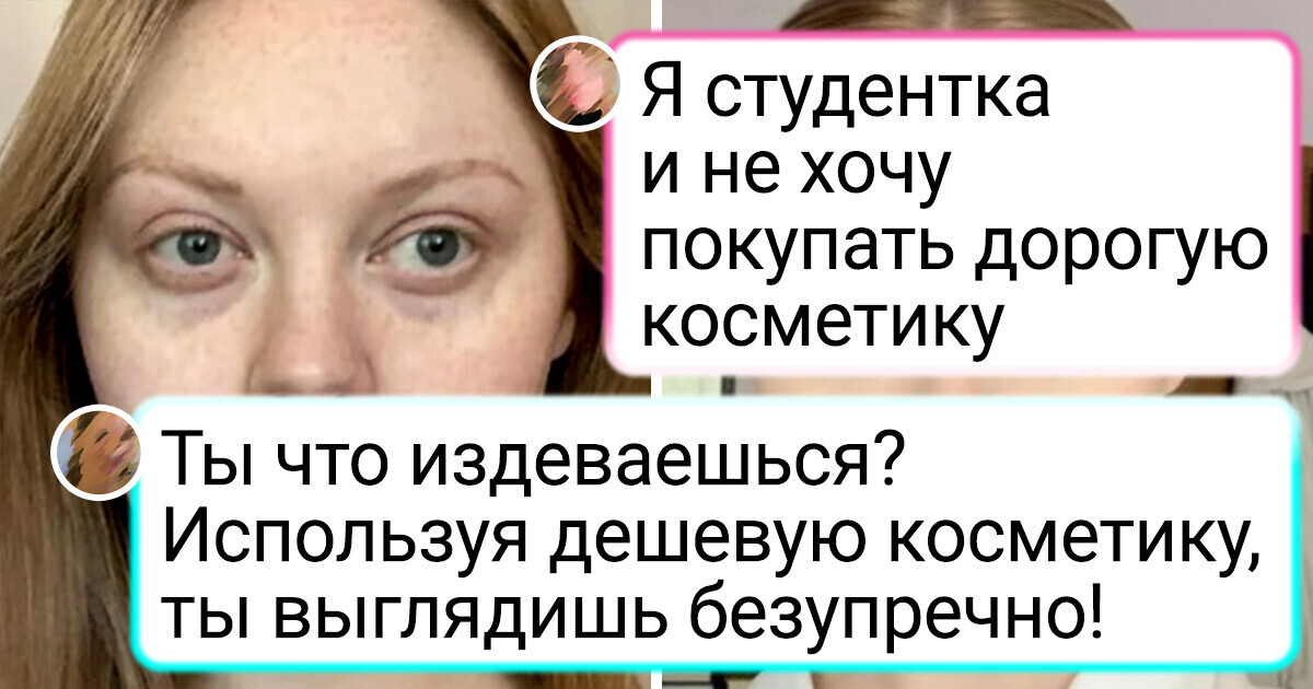 20+ женщин, которые прокачали искусство макияжа и вышли на новый уровень