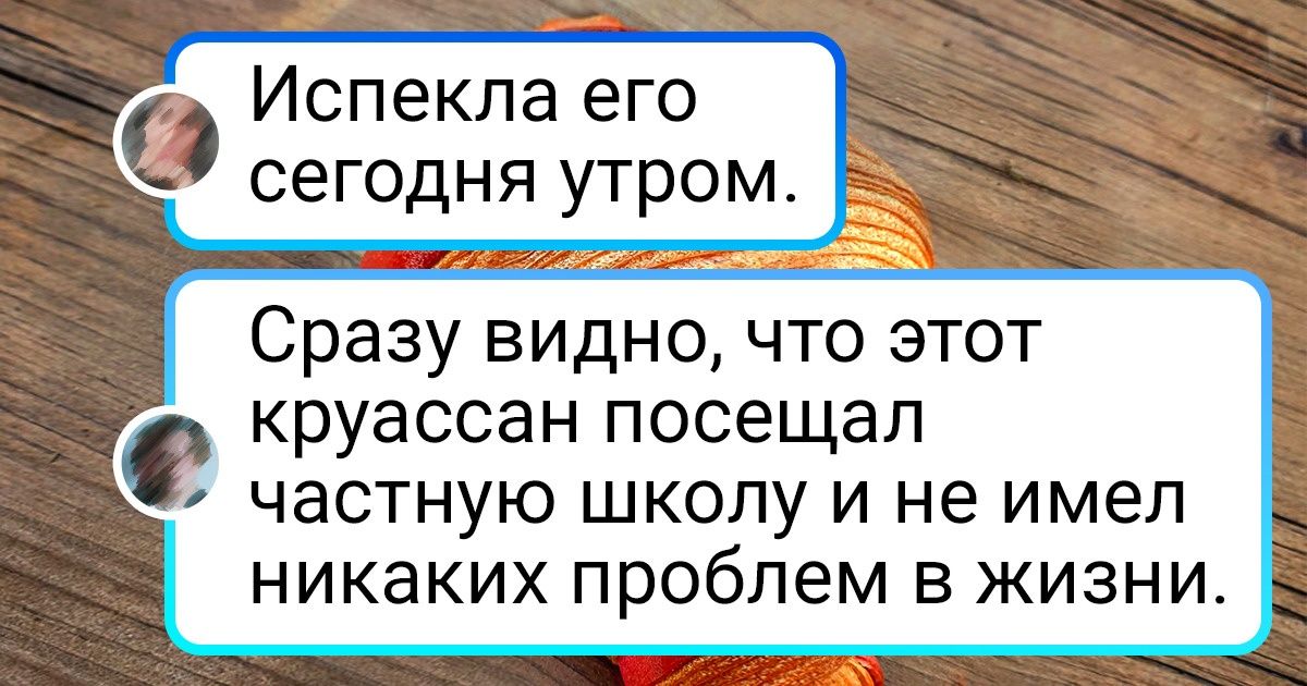 15+ блюд, которые точно попали бы в музей еды, если бы их не слопали коварные гурманы 15+ блюд, которые точно попали бы в музей еды, если бы их не слопали коварные гурманы