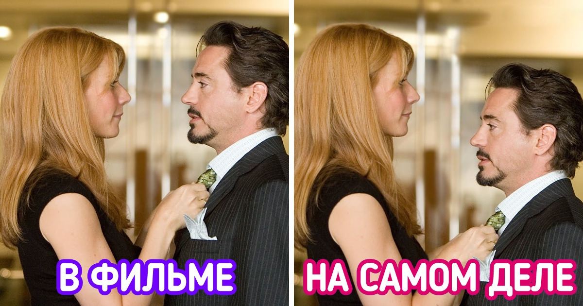 10+ актеров и актрис, реальный рост которых оказался совсем не таким, как мы себе представляли 10+ актеров и актрис, реальный рост которых оказался совсем не таким, как мы себе представляли
