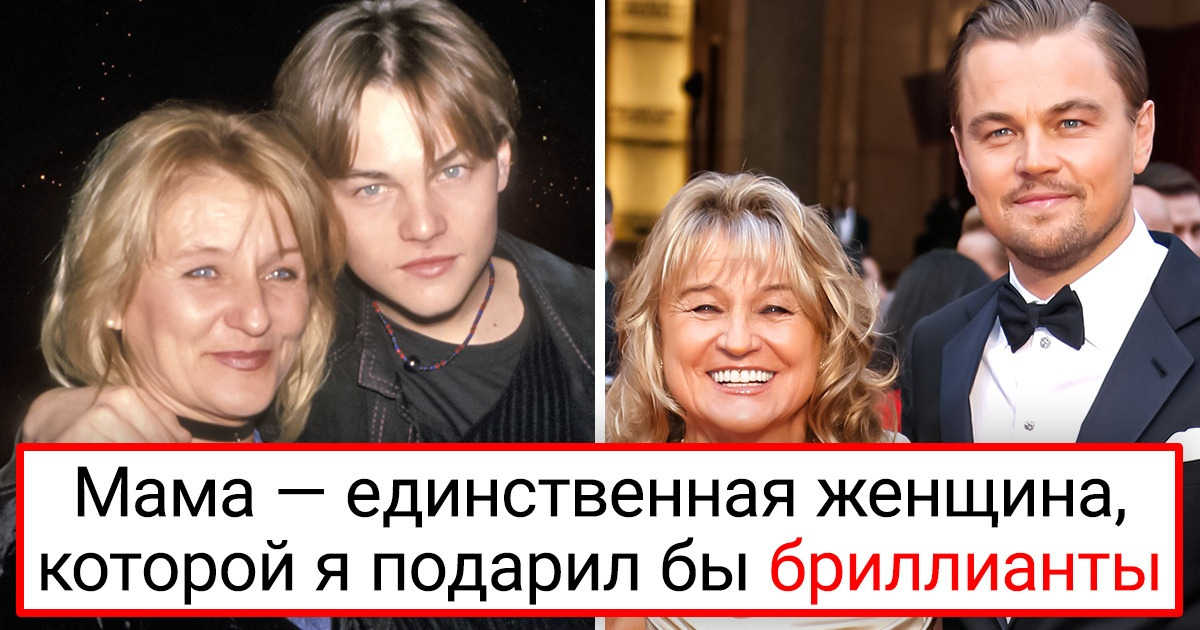 8 мам-одиночек, которые воспитали своих звездных детей без помощи партнера 8 мам-одиночек, которые воспитали своих звездных детей без помощи партнера