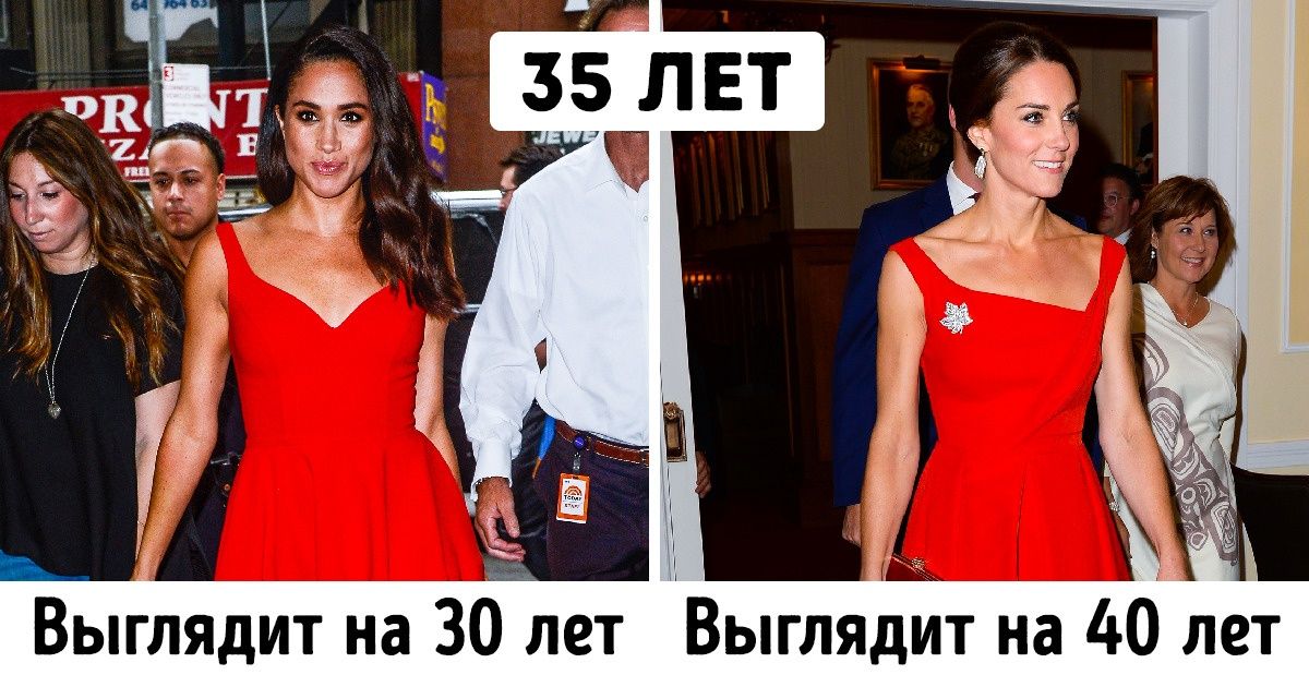 14 похожих нарядов Кейт Миддлтон и Меган Маркл, которые одну состарили, а другую омолодили 14 похожих нарядов Кейт Миддлтон и Меган Маркл, которые одну состарили, а другую омолодили