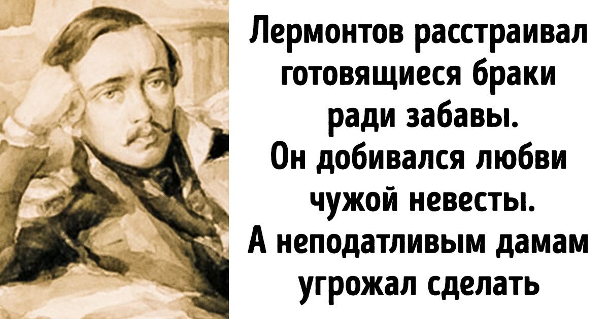 15 впечатляющих фактов о русских писателях.