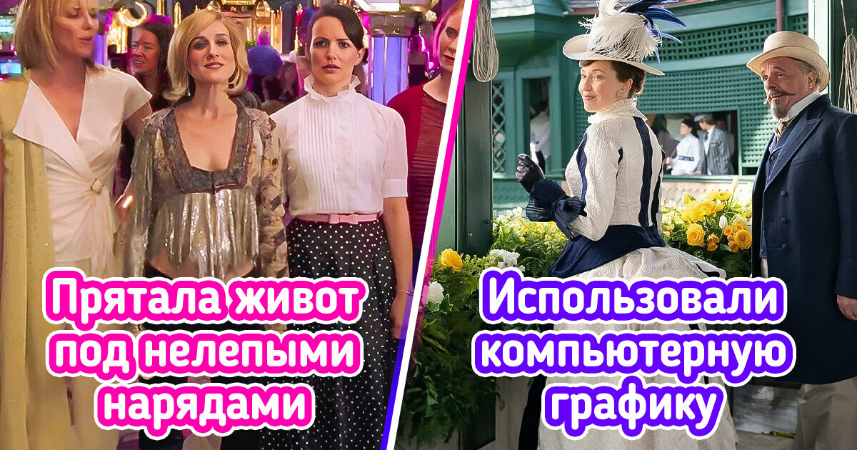 «Гордость и предубеждение» 27 лет спустя: как изменились актеры сериала