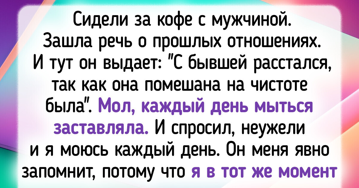 18 человек, которые познали 50 оттенков стыда 18 человек, которые познали 50 оттенков стыда