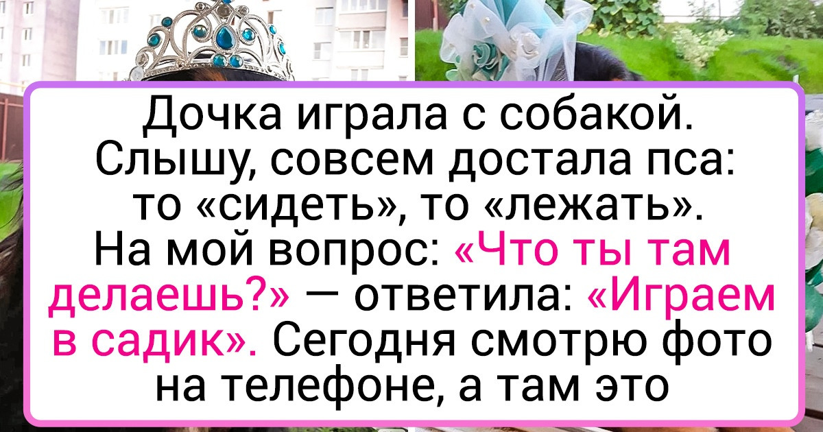 20+ доказательств того, что дети и домашние животные просто созданы друг для друга 20+ доказательств того, что дети и домашние животные просто созданы друг для друга