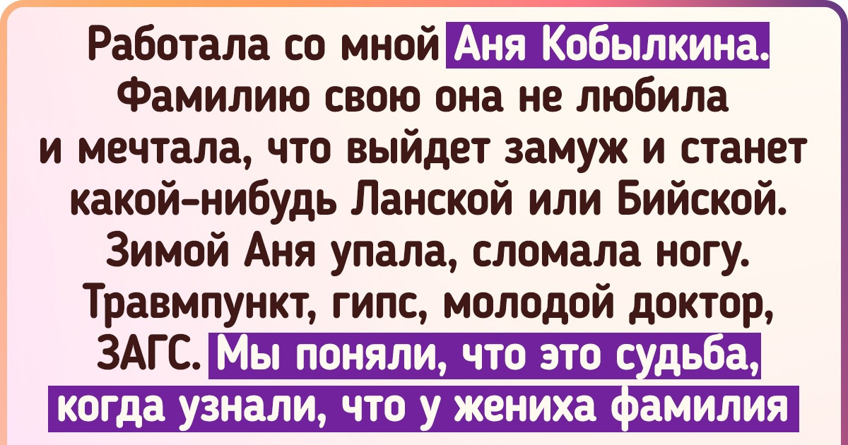 20 историй знакомств, закрученному сюжету которых позавидовали бы крутейшие сценаристы Голливуда 20 историй знакомств, закрученному сюжету которых позавидовали бы крутейшие сценаристы Голливуда