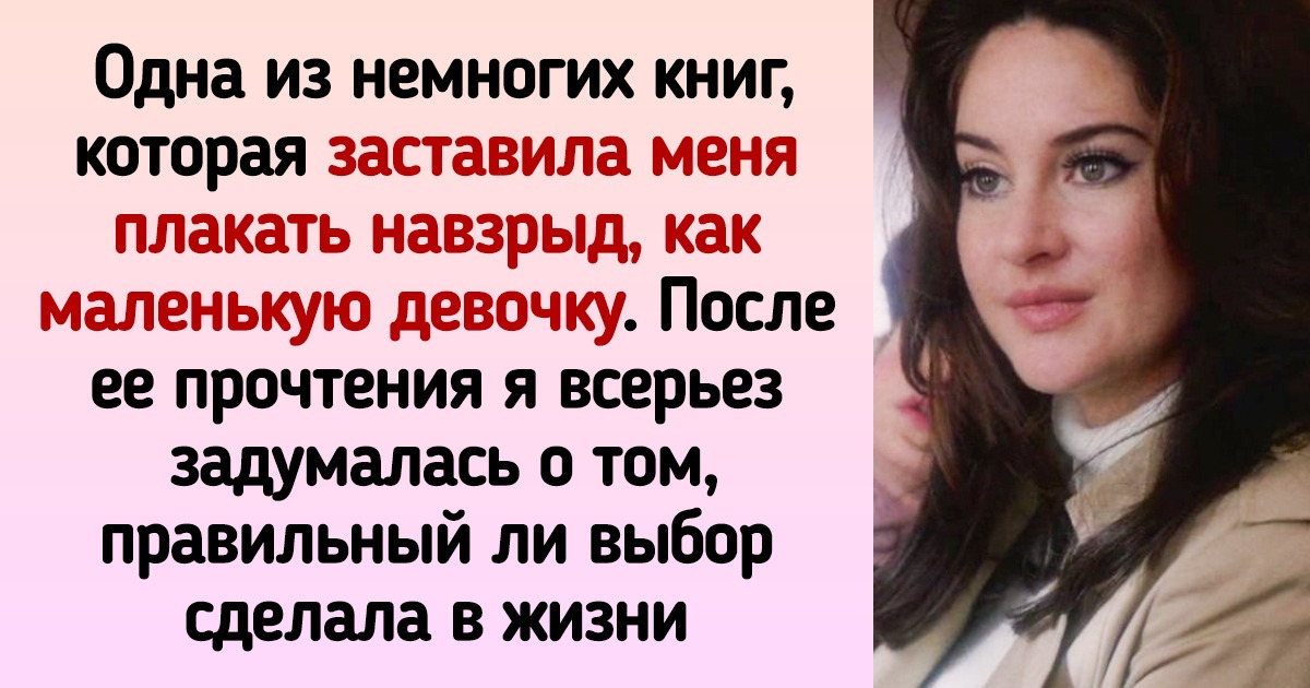 12 книг для чтения летними знойными вечерами, которые затянут с первых же страниц 12 книг для чтения летними знойными вечерами, которые затянут с первых же страниц