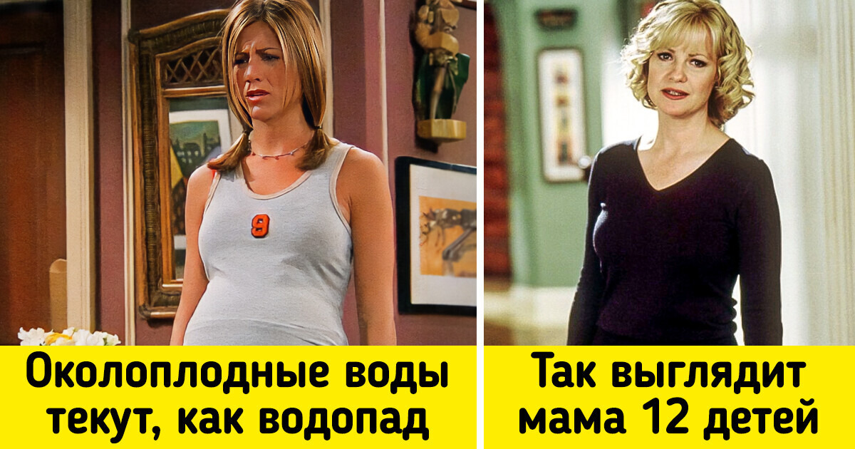 12 киноштампов о детях и родителях, которыми нас пичкают сценаристы, словно манной кашей 12 киноштампов о детях и родителях, которыми нас пичкают сценаристы, словно манной кашей