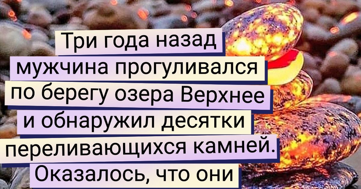 20+ вещей, которые раскрывают свои секреты только под ультрафиолетом 20+ вещей, которые раскрывают свои секреты только под ультрафиолетом