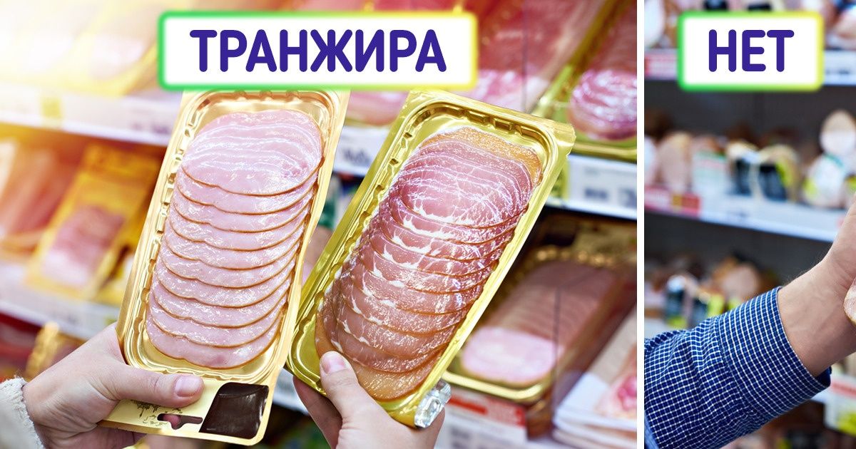 12 продуктов, на которые не тратятся даже те, у кого денег куры не клюют 12 продуктов, на которые не тратятся даже те, у кого денег куры не клюют