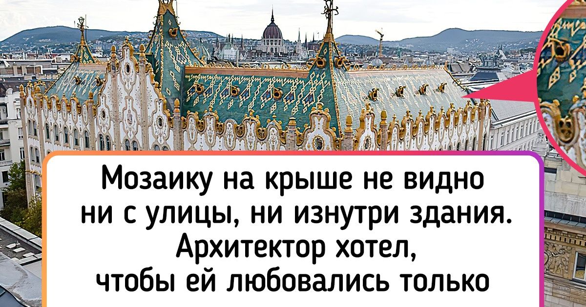 Почему модерн называют последним архитектурным стилем и как всего за 30 лет он поменял наши города Почему модерн называют последним архитектурным стилем и как всего за 30 лет он поменял наши города