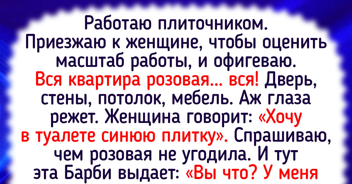 15+ случаев, когда дизайнеры постарались на славу, но не там, где надо