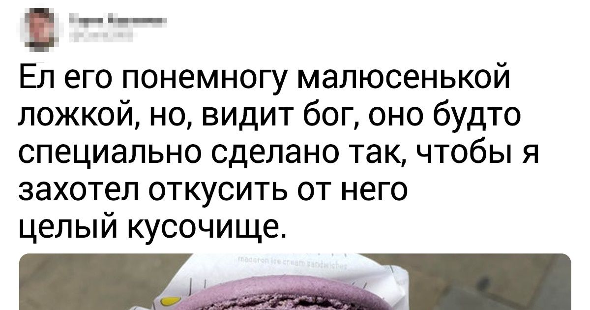 20 редких видов холодного лакомства, от которого даже у гурманов потекут слюнки 20 редких видов холодного лакомства, от которого даже у гурманов потекут слюнки