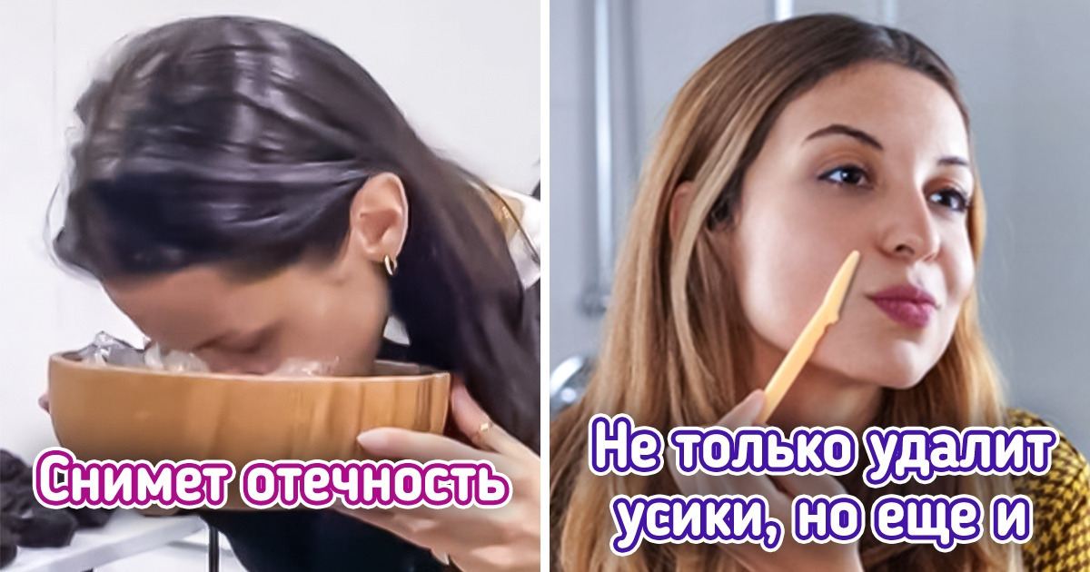 10 простых приемов, которые помогут сэкономить на процедурах красоты 10 простых приемов, которые помогут сэкономить на процедурах красоты