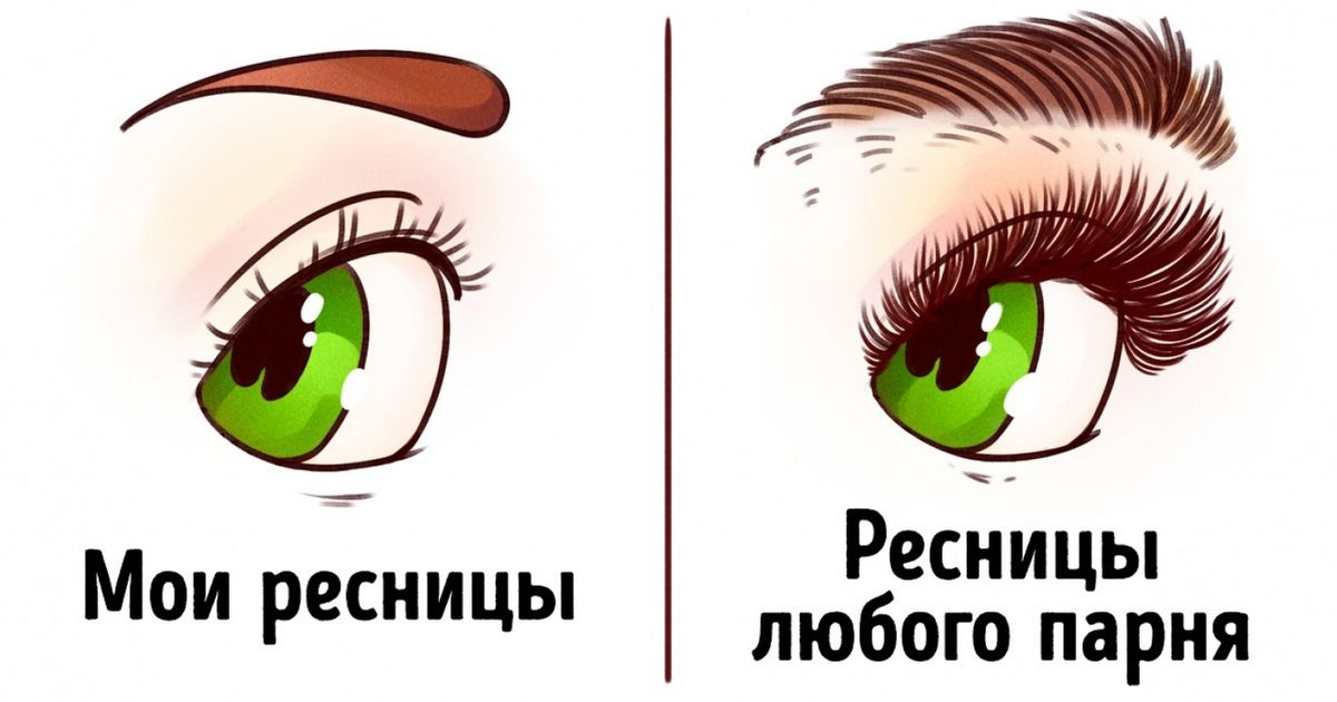 16 метких комиксов о проблемах, с которыми сталкивается каждая девушка