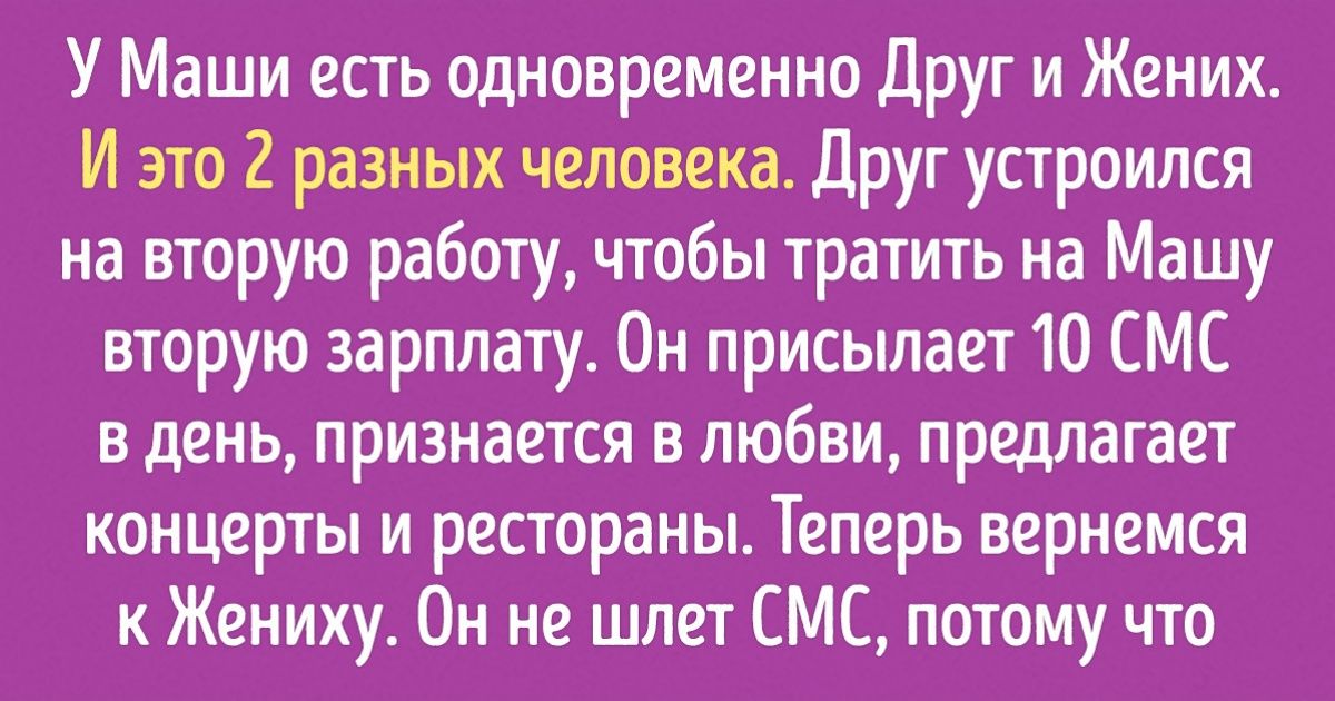 Уморительная история о том, как сложно порой сделать правильный выбор Уморительная история о том, как сложно порой сделать правильный выбор