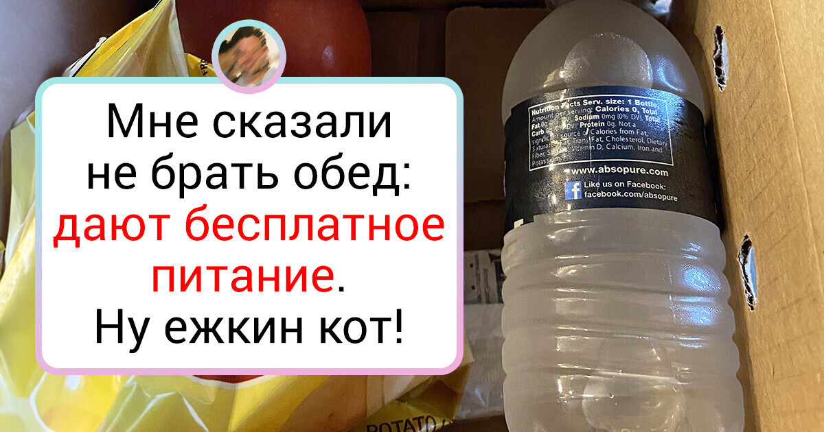 20+ фото, которые доказывают, что с коллегами по работе не соскучишься 20+ фото, которые доказывают, что с коллегами по работе не соскучишься