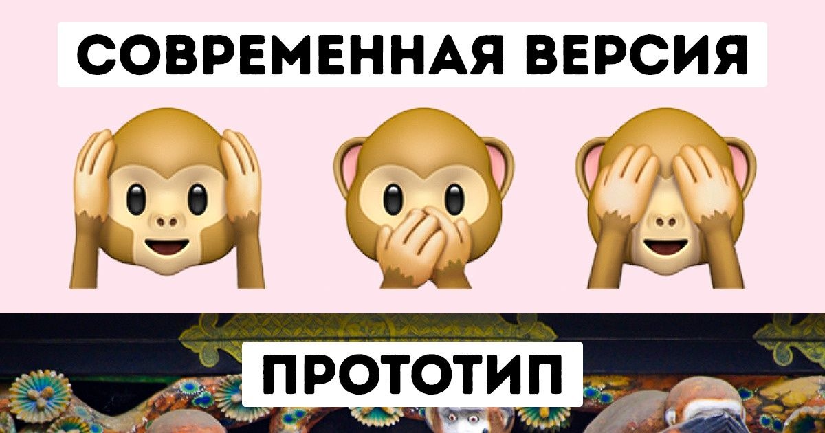 7 популярных символов с богатой историей, о которой мы даже не задумываемся