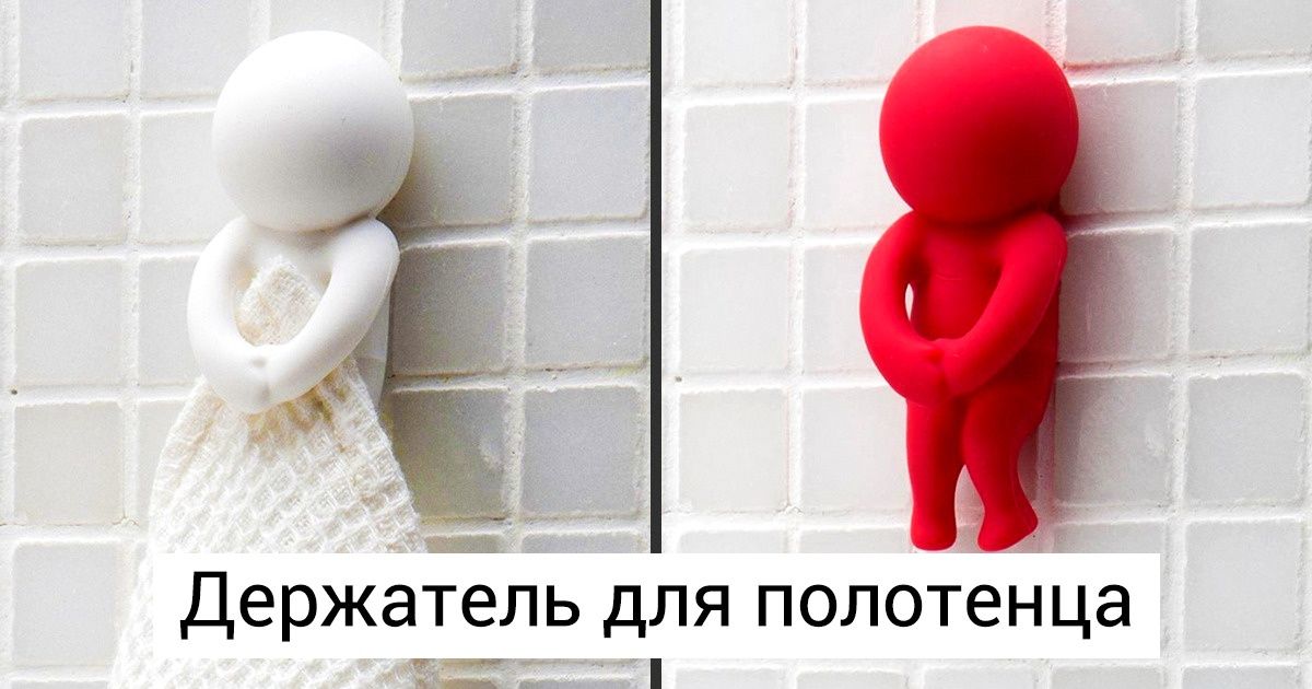 19 крутых штуковин, которые вызывают моментальное желание протянуть руку сквозь экран и завладеть ими 19 крутых штуковин, которые вызывают моментальное желание протянуть руку сквозь экран и завладеть ими