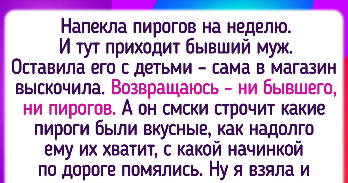 20+ мужчин, чьи поступки их совсем не красят, а окружающих - откровенно удивляют 20+ мужчин, чьи поступки их совсем не красят, а окружающих - откровенно удивляют
