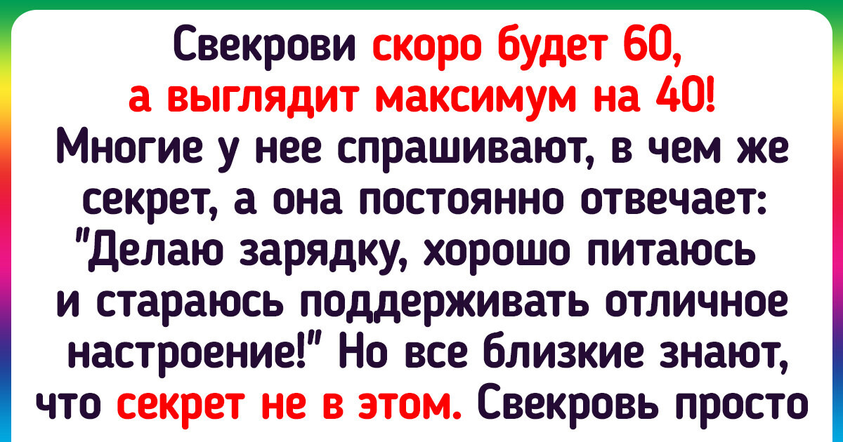 5 шагов, чтобы побороть чувство зависти — Лайфхакер