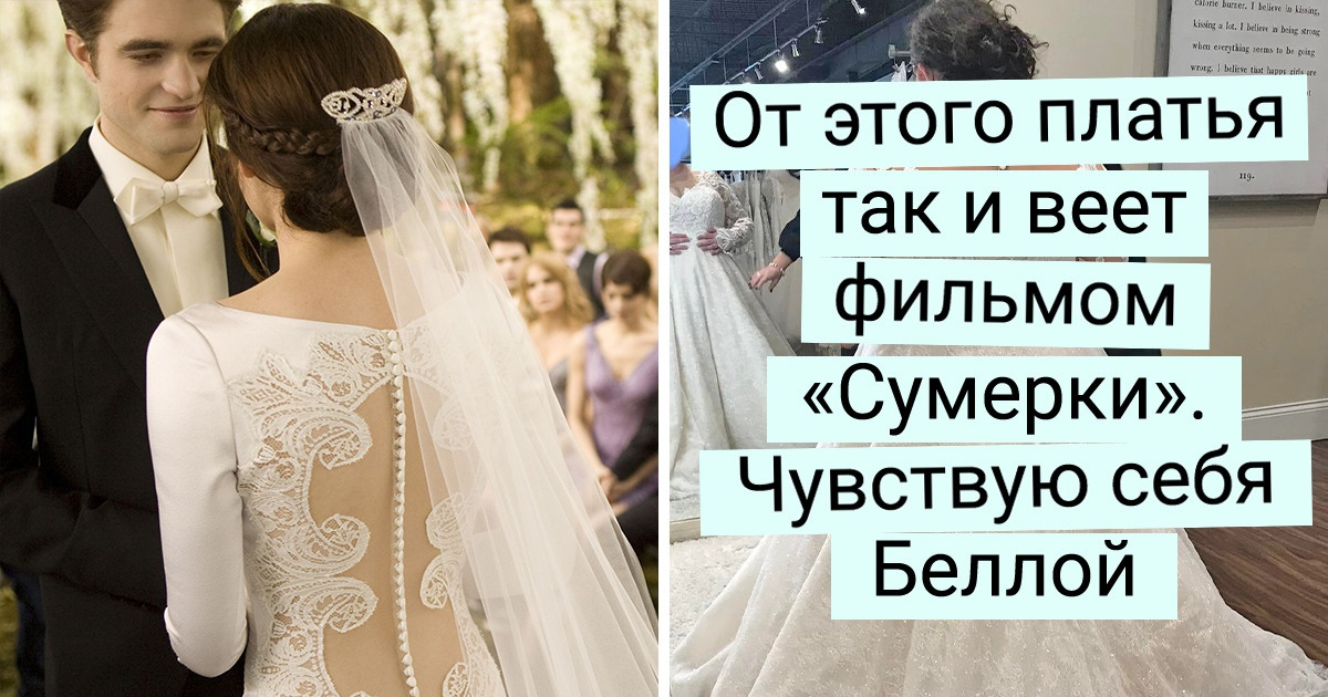 15+ смелых пар, которые наплевали на условности и сыграли свадьбу в стиле любимого кино 15+ смелых пар, которые наплевали на условности и сыграли свадьбу в стиле любимого кино