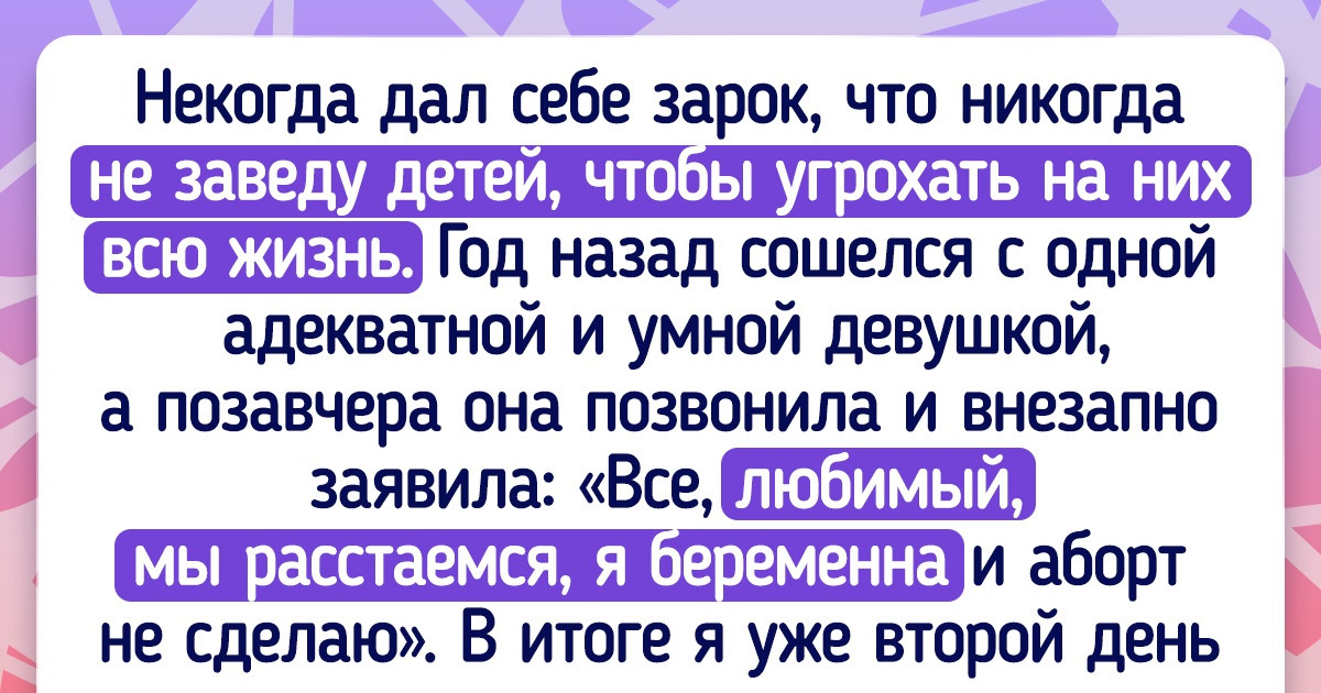 14 мужчин, которые не хотели детей, рассказали, что подвигло их стать отцами