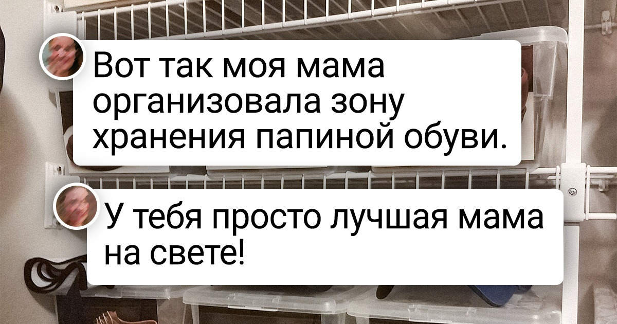 20 человек, у которых свой взгляд на организацию пространства 20 человек, у которых свой взгляд на организацию пространства