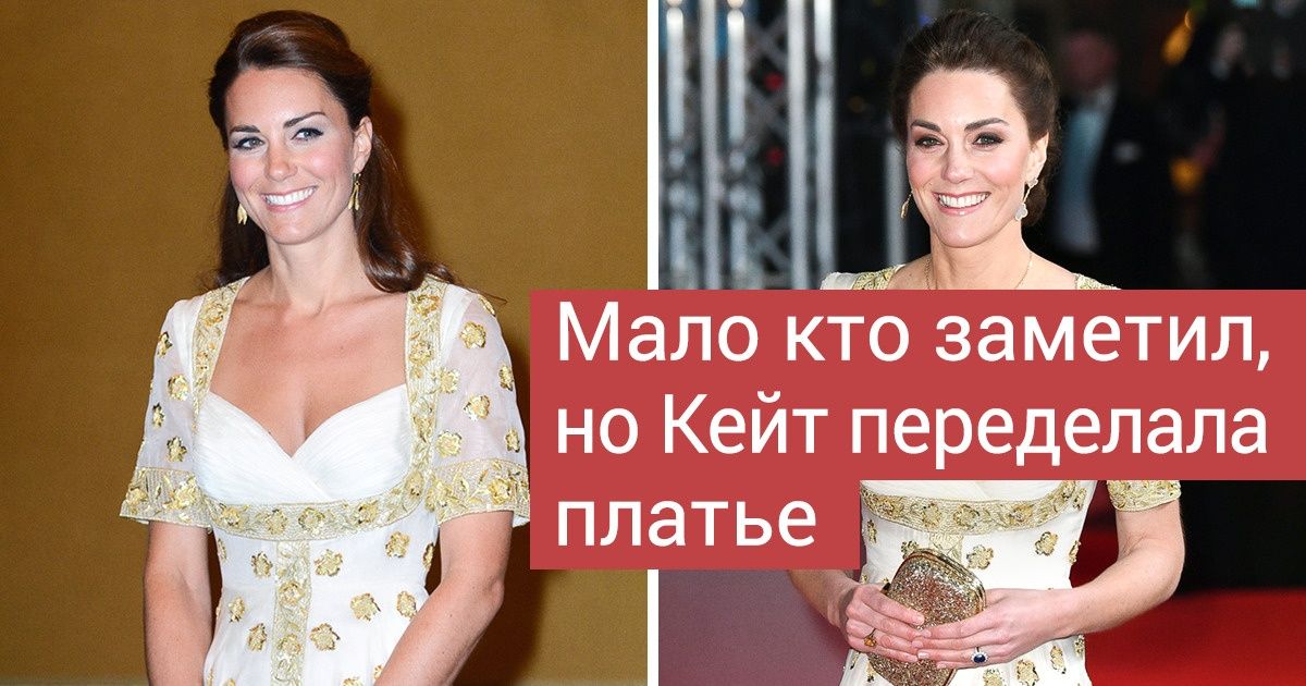 15 раз, когда королевские особы достали из закромов ношеный наряд и искусно его обновили