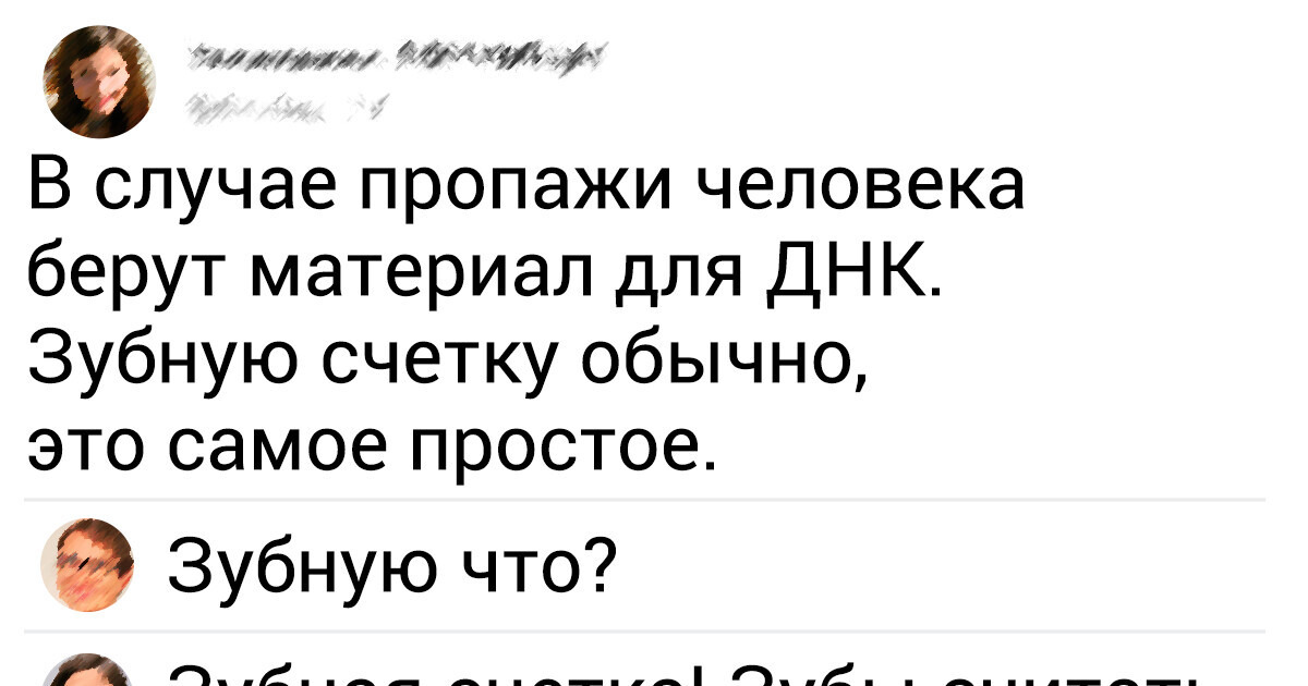 10 человек, которые столкнулись с безграмотностью и не смогли пройти мимо 10 человек, которые столкнулись с безграмотностью и не смогли пройти мимо