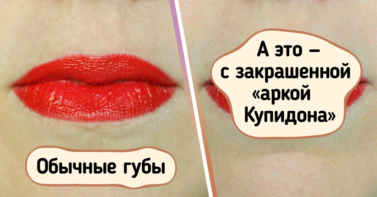 11 современных бьюти-трендов, от которых поначалу глаза на лоб лезут, а потом думаешь: «Хм, дай-ка попробую» 11 современных бьюти-трендов, от которых поначалу глаза на лоб лезут, а потом думаешь: «Хм, дай-ка попробую»