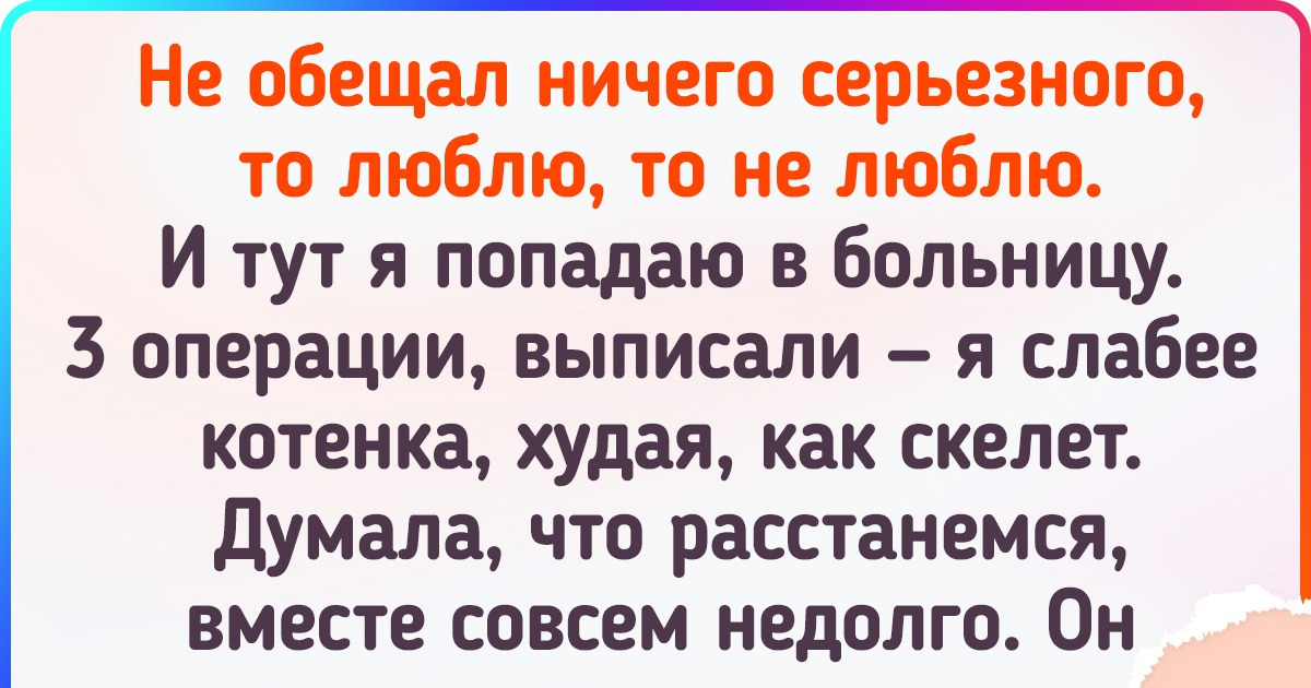 15 неординарных историй о любви, которой точно не бывает в романтических фильмах 15 неординарных историй о любви, которой точно не бывает в романтических фильмах