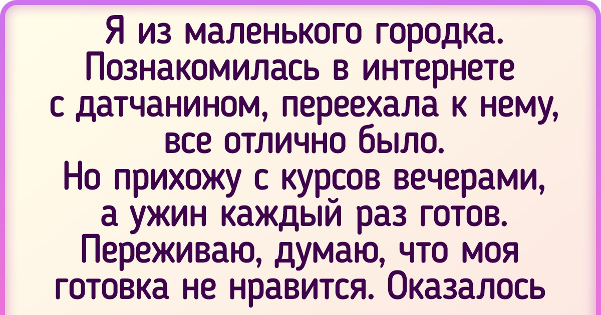17 особенностей жизни в Дании, которой есть чем зацепить, кроме банальной Русалочки 17 особенностей жизни в Дании, которой есть чем зацепить, кроме банальной Русалочки