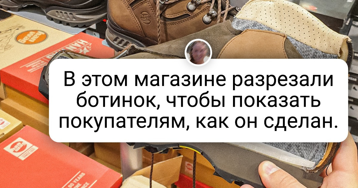 20+ вещей, заглянуть внутрь которых удавалось далеко не каждому, а вы сможете