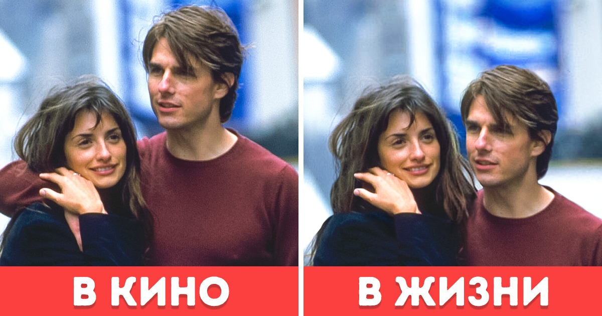 12 актеров и актрис, реальный рост которых оказался совсем не таким, как нам показали на экране 12 актеров и актрис, реальный рост которых оказался совсем не таким, как нам показали на экране