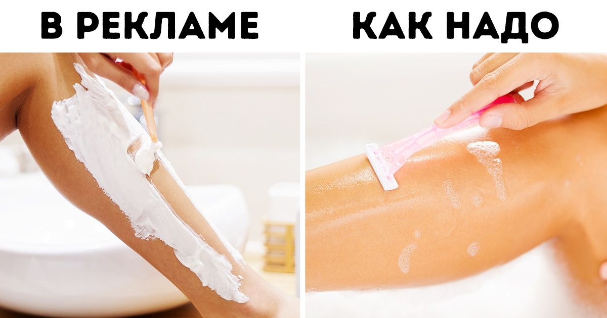 9 вещей, которые навязала нам реклама, и мы приняли все за чистую монету