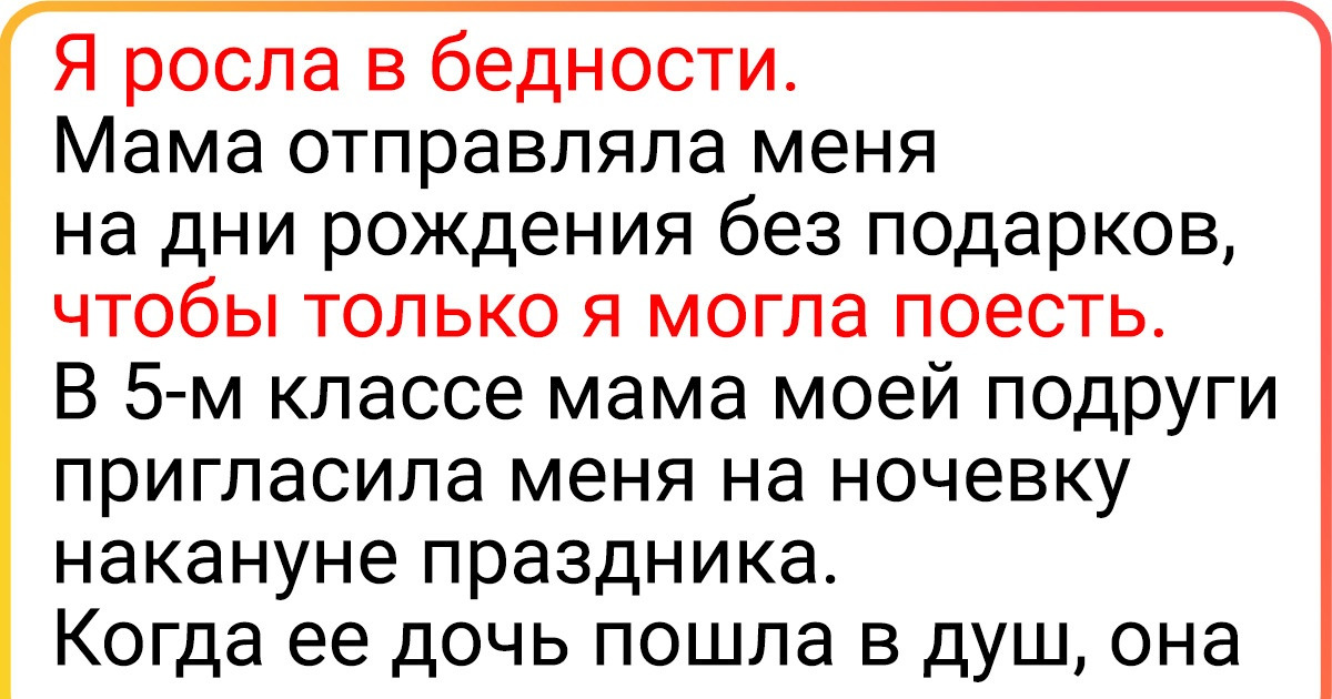 10+ историй, которые помогли нам снова поверить в людей