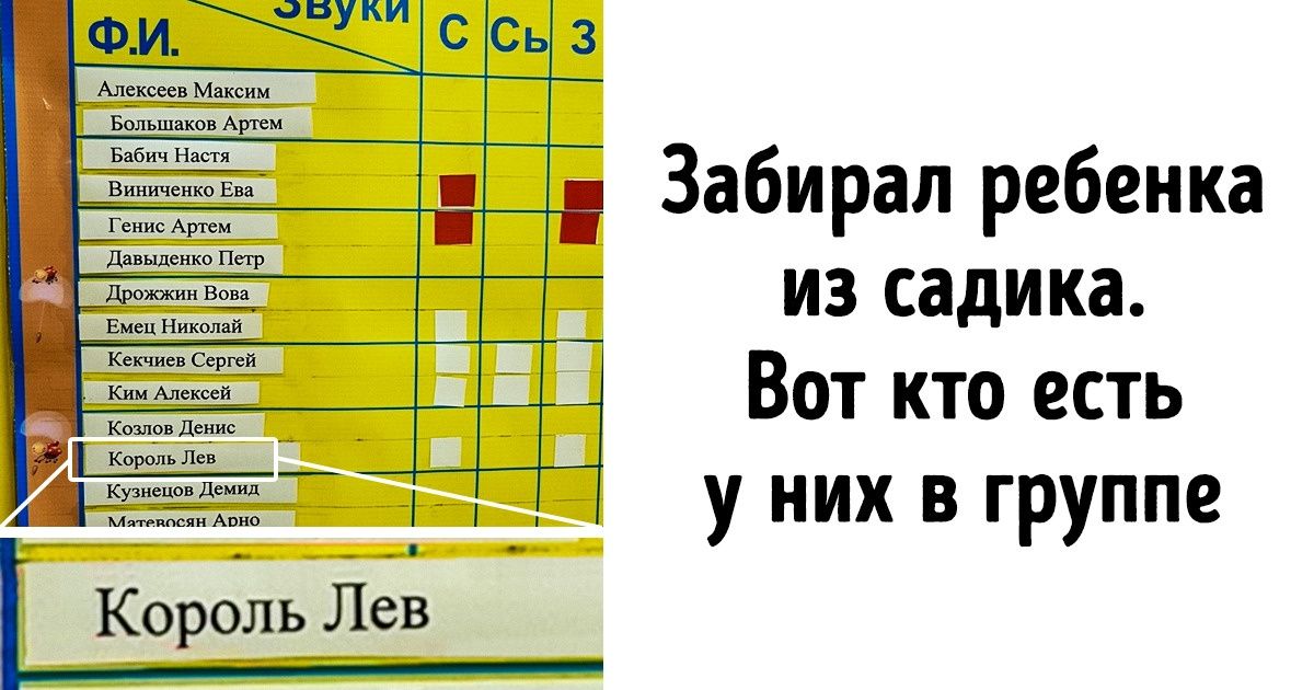 18 человек, чья находчивость вышла из-под контроля