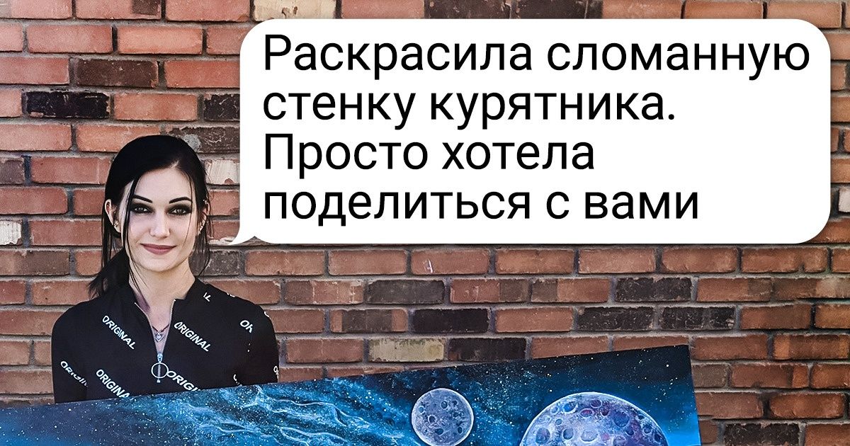 18 человек, чьи таланты и чувство прекрасного вышли на запредельный уровень 18 человек, чьи таланты и чувство прекрасного вышли на запредельный уровень