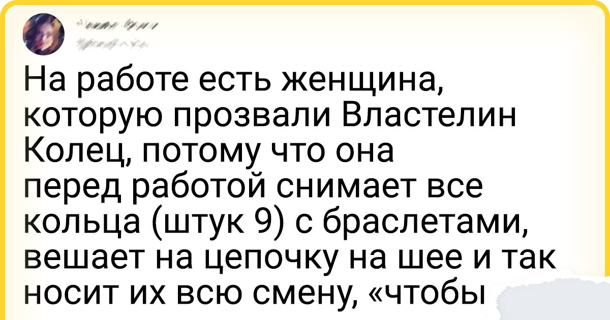 17 человек, которые могли бы сказать: «Ну я буквально живу в анекдоте»
