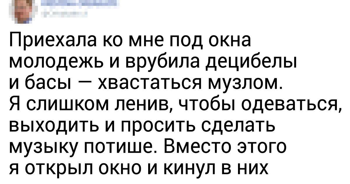 18 историй о людях, которые в столкновении с несправедливостью умеют за себя постоять 18 историй о людях, которые в столкновении с несправедливостью умеют за себя постоять