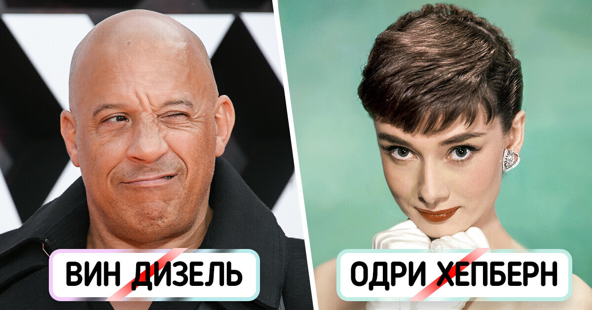 Настоящие имена 15 знаменитостей, о которых вы могли не знать Настоящие имена 15 знаменитостей, о которых вы могли не знать