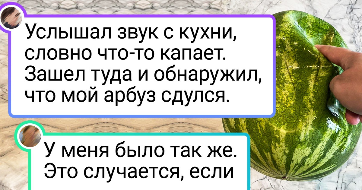 20 странных фото, которые ввели бы в ступор даже всезнайку Гермиону Грейнджер 20 странных фото, которые ввели бы в ступор даже всезнайку Гермиону Грейнджер