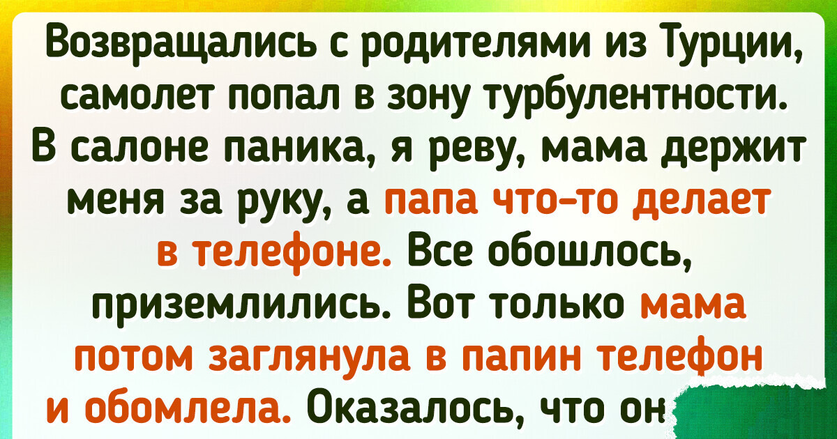 Совет Безопасности Российской Федерации